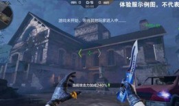 cf手游最新爆料新地图,神秘岛屿等你探险